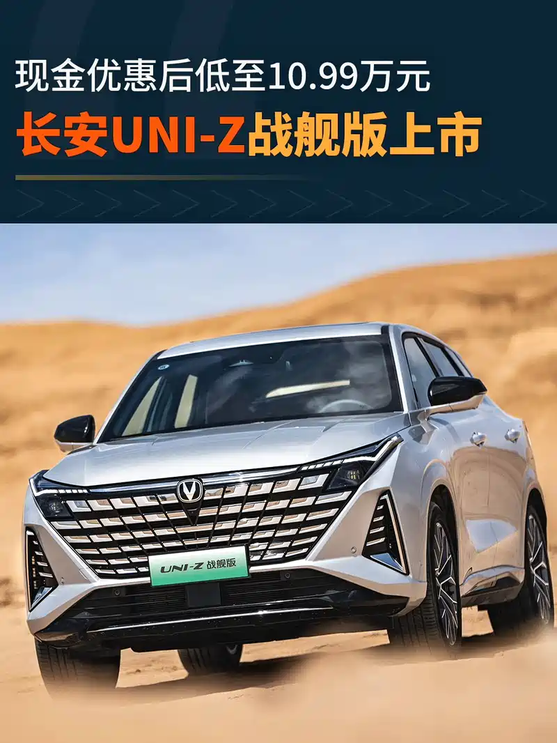 UNI正式对外宣布与246携手，开启元宇宙新纪元！，引爆行情